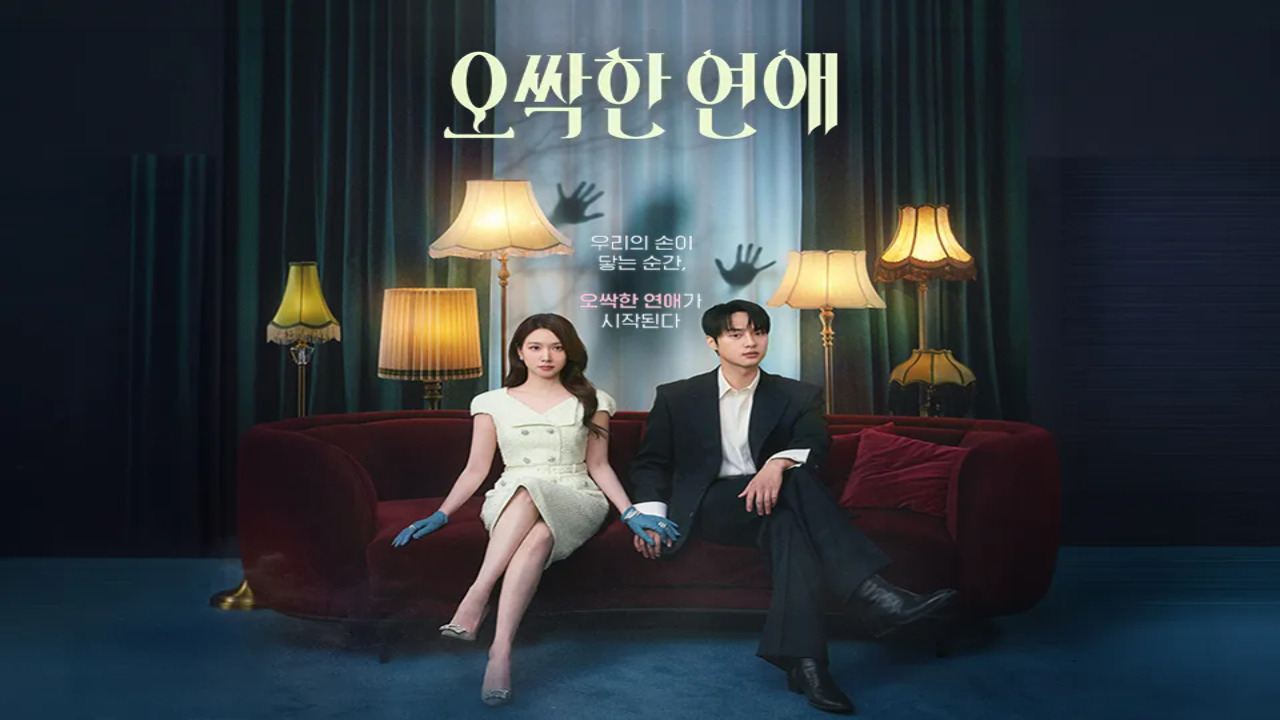 مسلسل قصة حب مرعبة Spooky in Love الحلقة 6 مترجمة