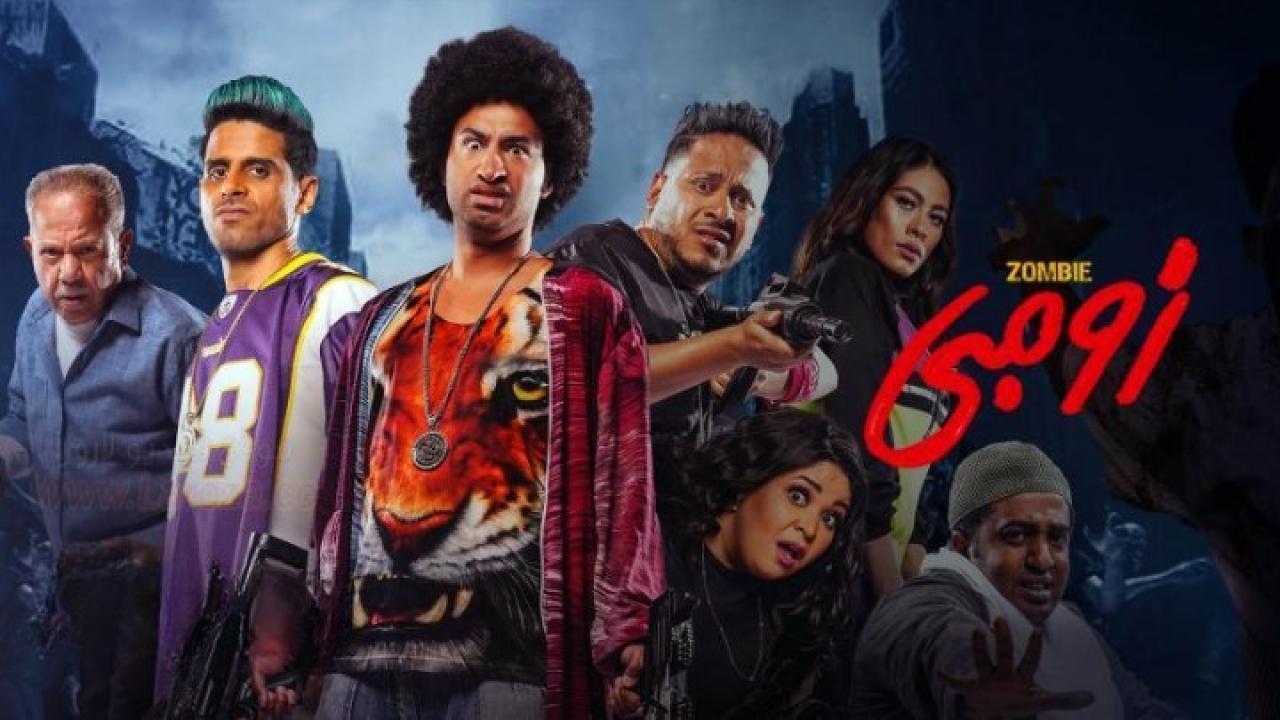 مشاهدة فيلم زومبي 2022